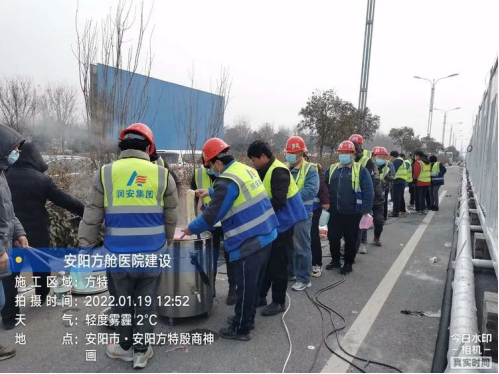 逆行出征擔(dān)使命 共克時(shí)艱續(xù)輝煌——潤安集團(tuán)“戰(zhàn)疫情、援建方艙”紀(jì)實(shí)