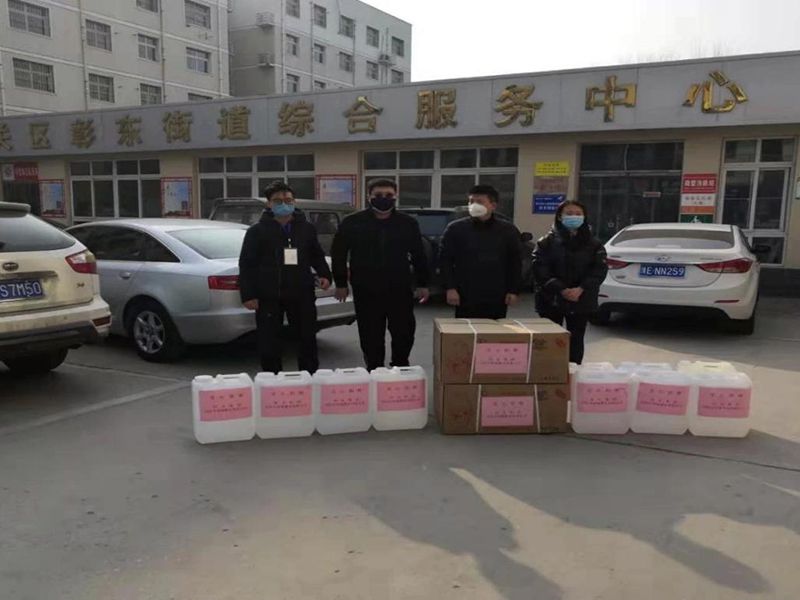 2020年2月4日，集團房地產(chǎn)公司旗下安陽市潤城置業(yè)有限公司向北關區(qū)彰東街道捐助抗疫物資。