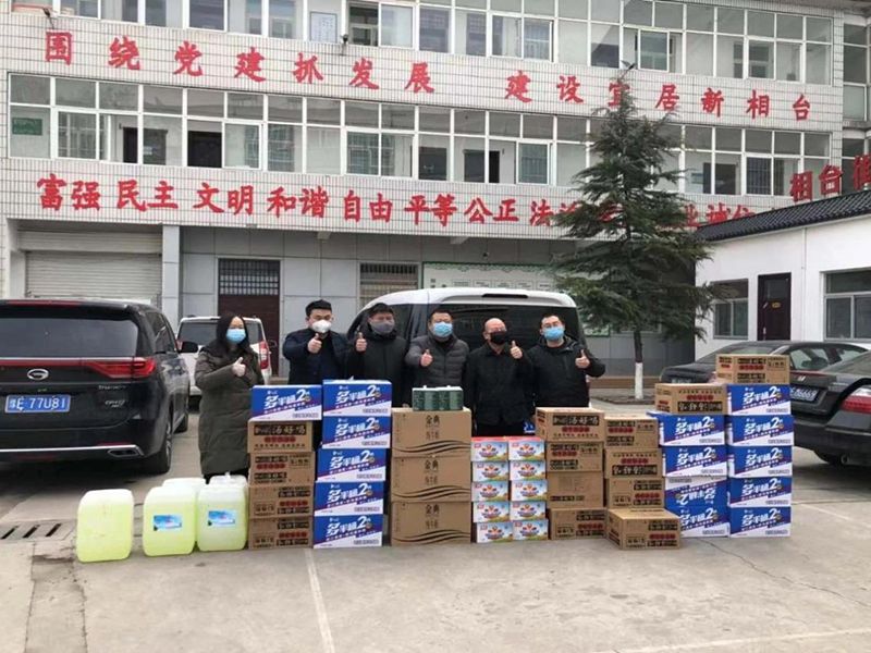 2020年2月7日，集團(tuán)公司“安陽(yáng)市殷都區(qū)戚家莊郝家橋城中村改造安置房”項(xiàng)目部向安陽(yáng)市殷都區(qū)相臺(tái)街道捐贈(zèng)抗疫物資，助力抗擊新冠肺炎疫情。