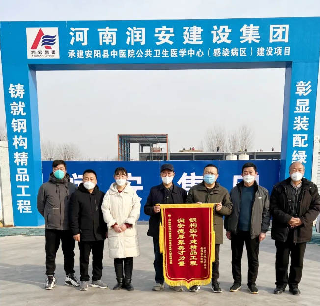 開門紅丨精心施工獲贊譽(yù) 喜迎兔年開門紅！